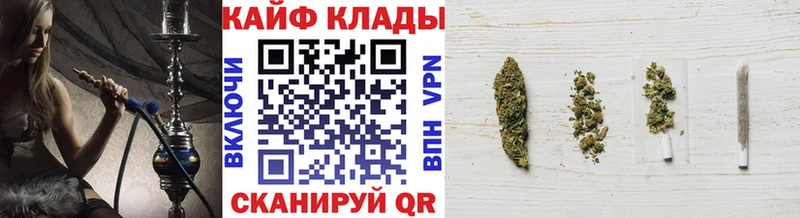 Какие есть наркотики Пенза Гашиш  КОКАИН  МЕФ  Каннабис 