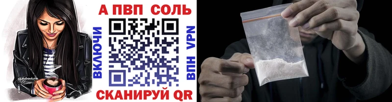 Alpha PVP кристаллы Пенза