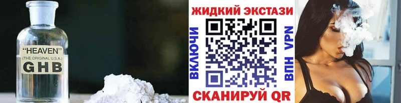 Бутират BDO Пенза