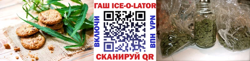 сколько стоит  Пенза  Canna-Cookies конопля 