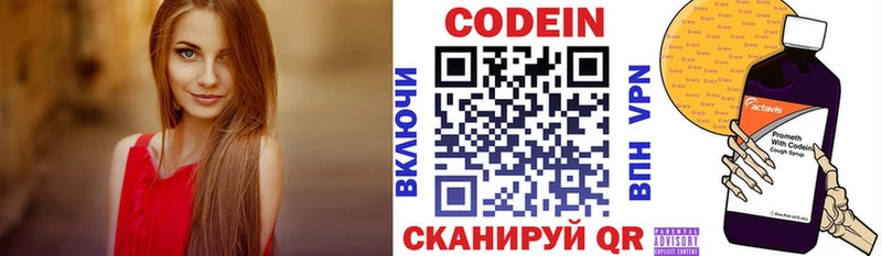 МЕГА ссылка  Пенза  Кодеиновый сироп Lean напиток Lean (лин)  где найти наркотики 