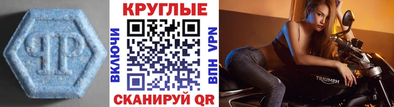 Ecstasy Дубай  купить закладку  Пенза 