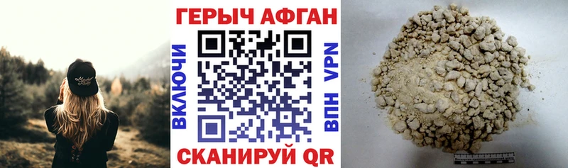 Героин VHQ  магазин продажи наркотиков  Пенза 