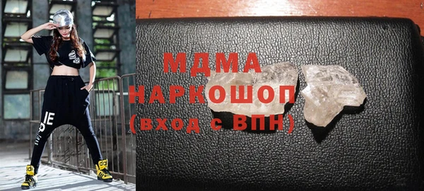 mix Армянск