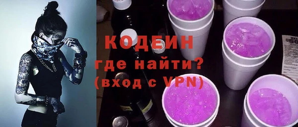 mix Армянск