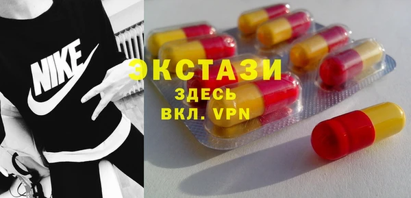 mix Армянск