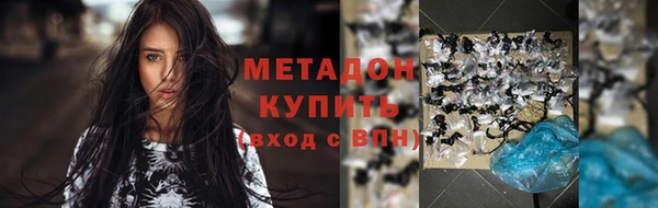 mix Армянск