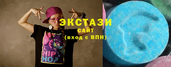 шишки Абаза
