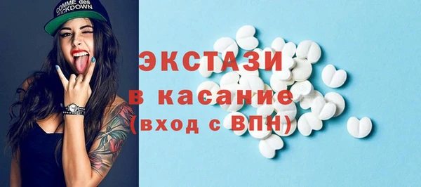 mix Армянск