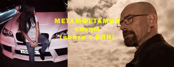 mix Армянск