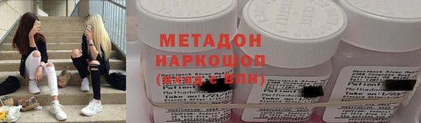 амф Аркадак