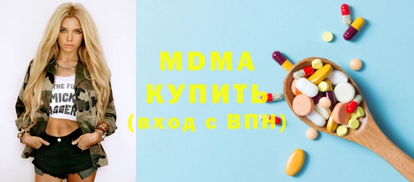 mix Армянск
