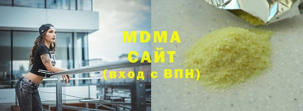 mix Армянск