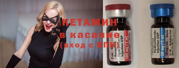стафф Арсеньев