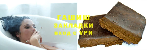 стафф Арсеньев