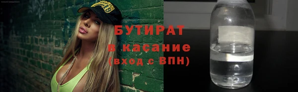 амф Аркадак