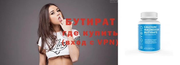 mix Армянск