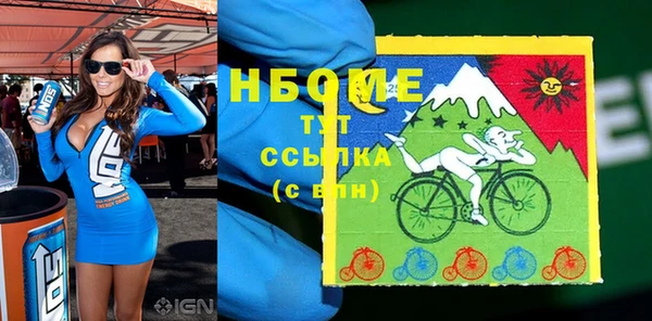 стафф Арсеньев