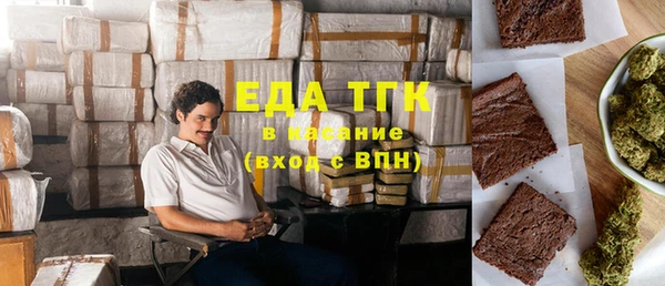 mix Армянск