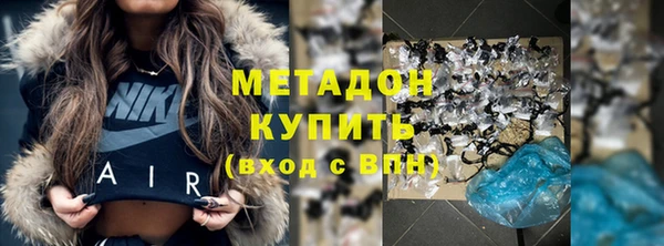 mix Армянск