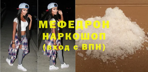 mix Армянск