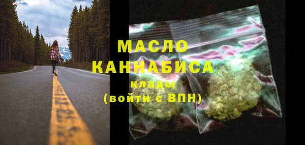 mix Армянск