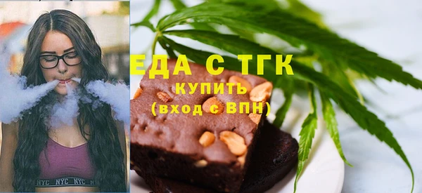 COCAINE Абдулино