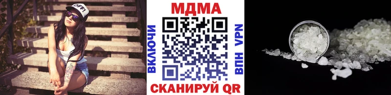 MDMA кристаллы  продажа наркотиков  дарк нет формула  Пенза  kraken как войти 