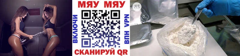 Мефедрон mephedrone  дарнет шоп  Пенза 