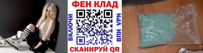 Метамфетамин витя  сколько стоит  Пенза 